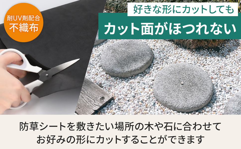 防草シート 企業様入れ送料無料