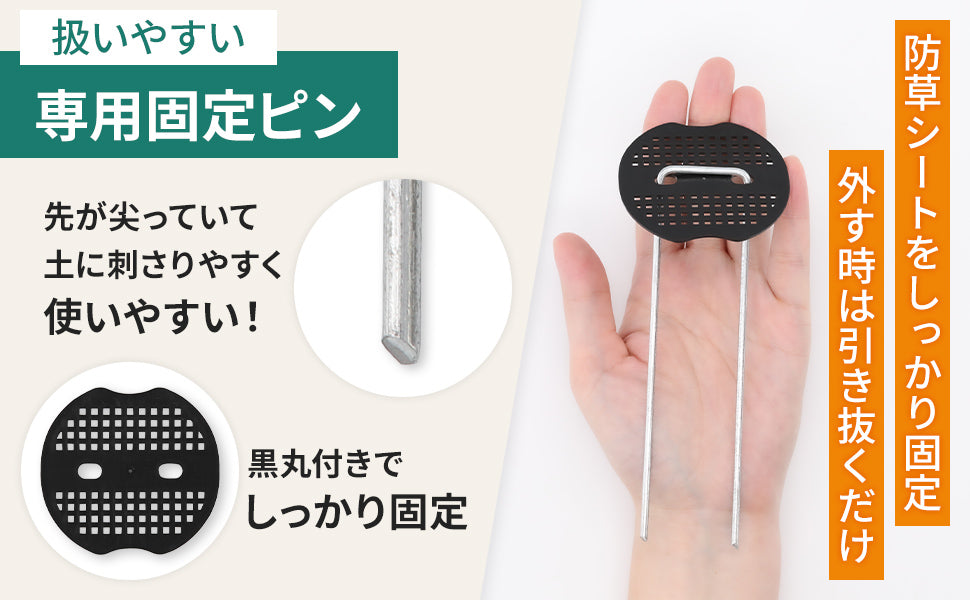 防草シート 企業様入れ送料無料