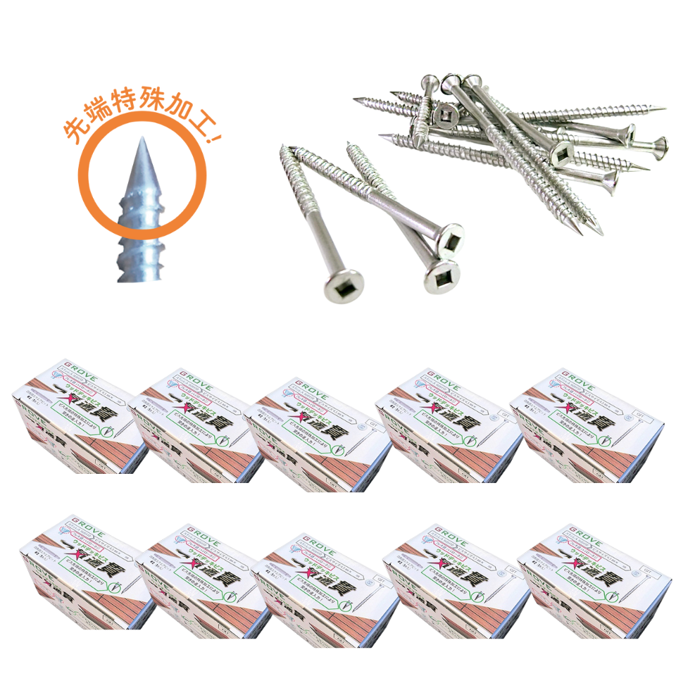 一気通貫ステンレスウッドデッキビス(SUS410) ステンカラー色 徳用大箱