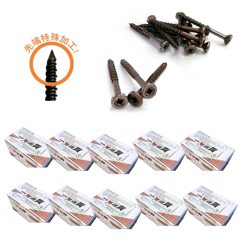 一気通貫ステンレスウッドデッキビス(SUS410) ブラウン色 徳用大箱